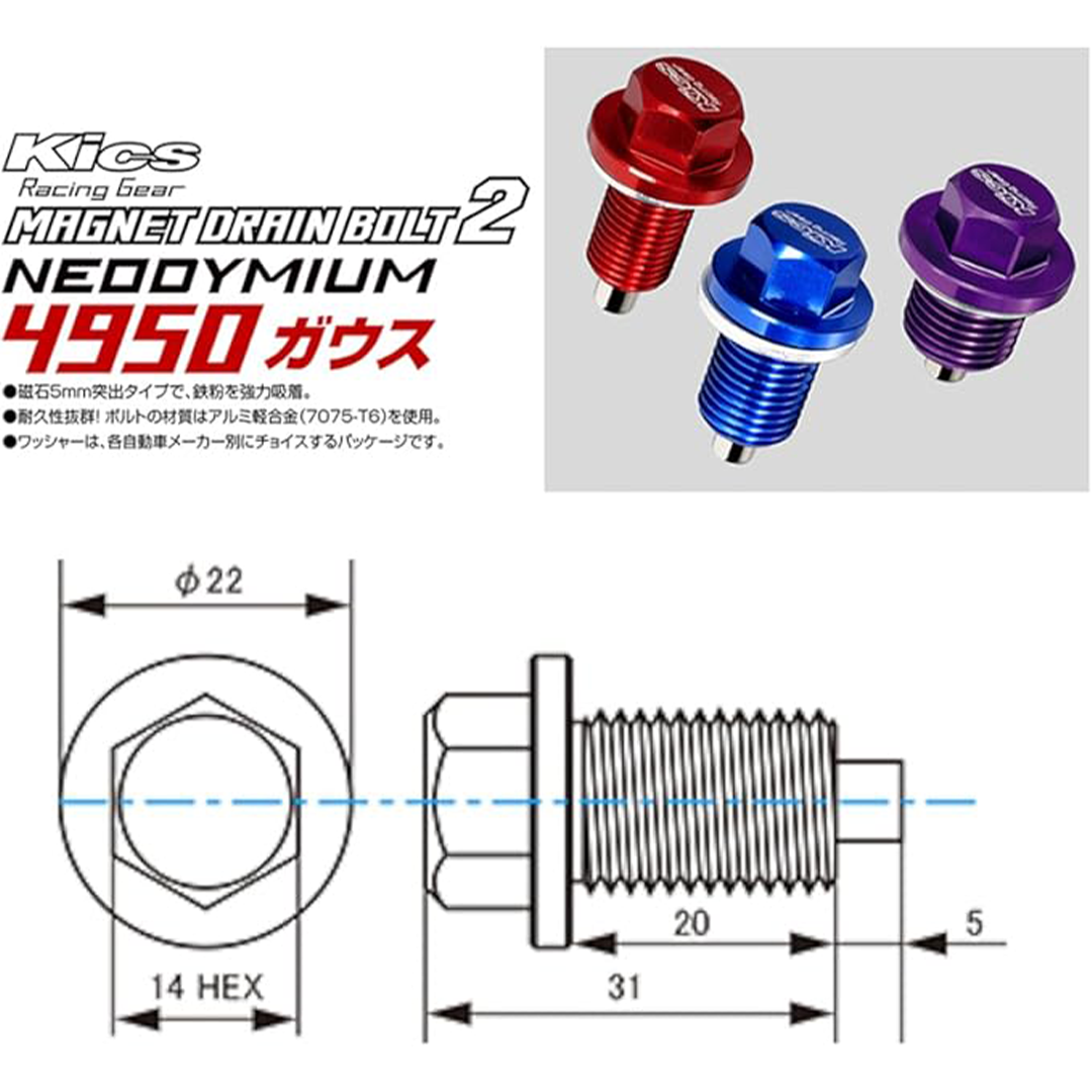 KYO-EI Magnet Drain Bolt M14xP1.5 Mavi | Manyetik Karter Yağ Tapası